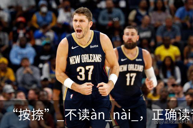 “按捺” 不读àn nài ，正确读音是什么？一般人不会!