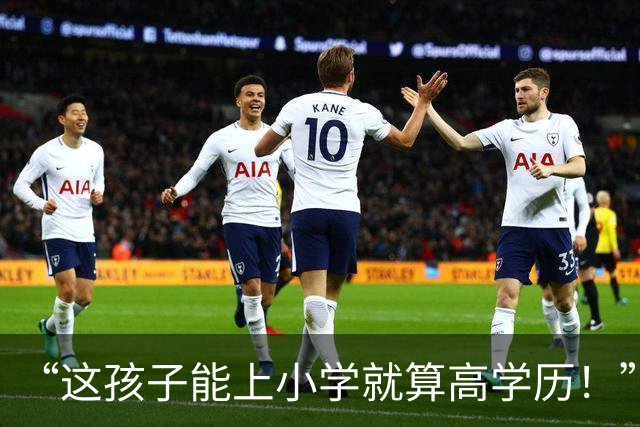 “这孩子能上小学就算高学历！”一家五口火了：黄毛的爷爷，满背的奶奶！