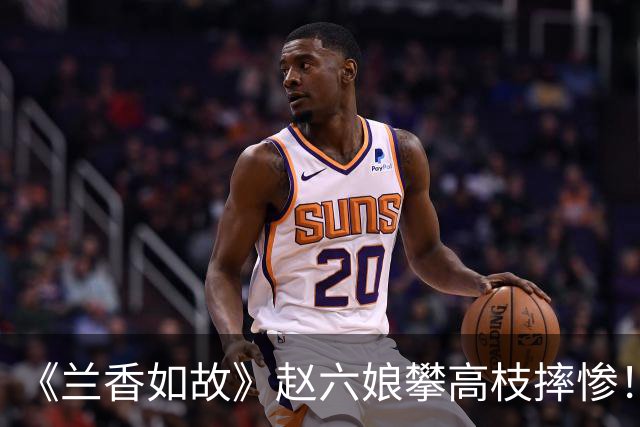 《兰香如故》赵六娘攀高枝摔惨！原来，这才是她和谢昭和离的真相