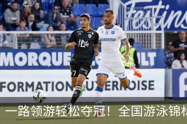 一路领游轻松夺冠！全国游泳锦标赛：张展硕14分26秒97夺1500自金牌