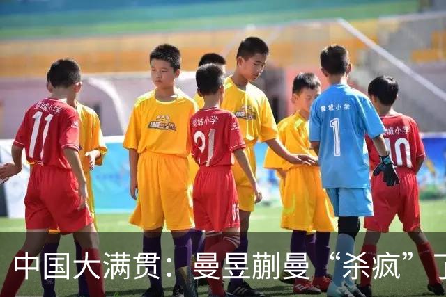 中国大满贯：曼昱/蒯曼“杀疯”了，美和/早田造惨案，日本野心大