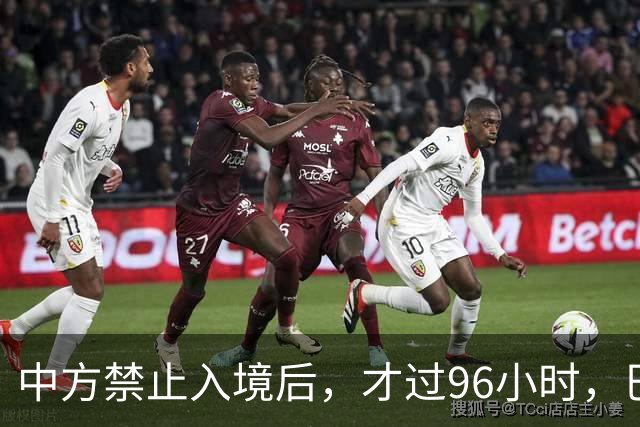 中方禁止入境后，才过96小时，巴拉圭部长撂下2句话，口气很狂妄