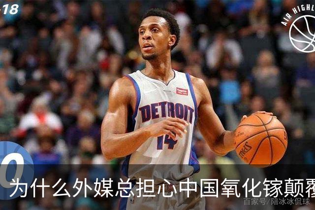 为什么外媒总担心中国氧化镓颠覆半导体格局