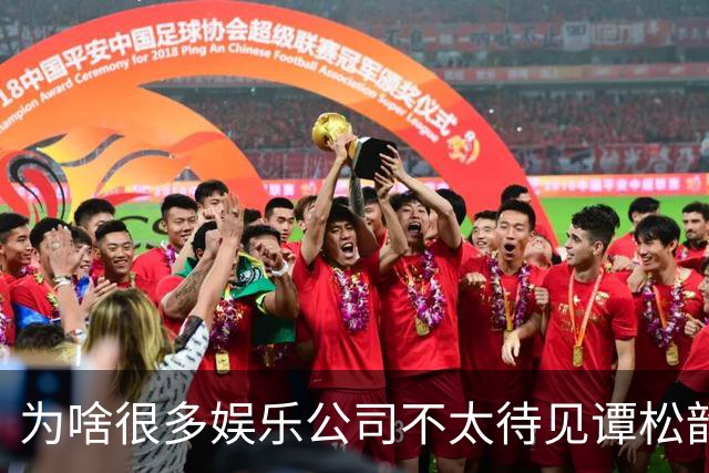 为啥很多娱乐公司不太待见谭松韵？不是演技不行，也不是长相问题，是她太清醒了，清醒到公司算完账发现，那套变现路子在她身上走不通