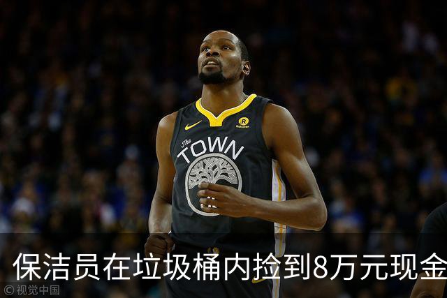 保洁员在垃圾桶内捡到8万元现金，民警怀疑电诈正排查，男子来派出所报案：妻子的医药费被我当垃圾扔了