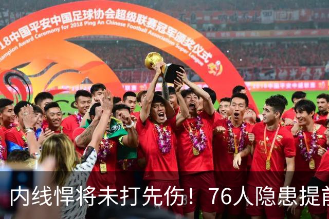 内线悍将未打先伤！76人隐患提前暴露，想争冠该签詹姆斯前队友？