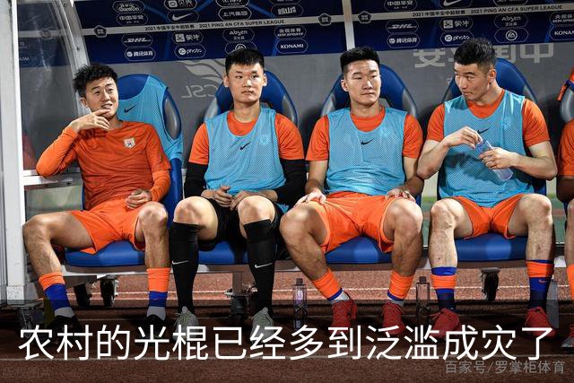 农村的光棍已经多到泛滥成灾了