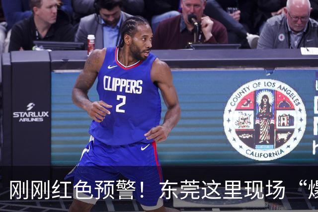 刚刚红色预警！东莞这里现场“爆满”！