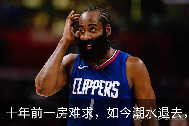 十年前一房难求，如今潮水退去，南京城北二手房跌破开盘价，高位接盘者欲哭无泪