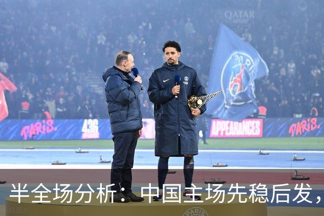 半全场分析：中国主场先稳后发，马尔代夫后程防线难守