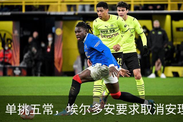 单挑五常，埃尔多安要求取消安理会否决权，不准5国决定世界命运