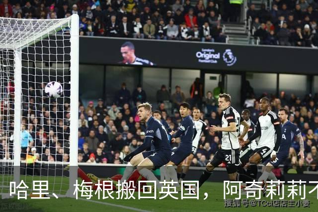 哈里、梅根搬回英国，阿奇莉莉不被王室接受，3个原因大家都怕！