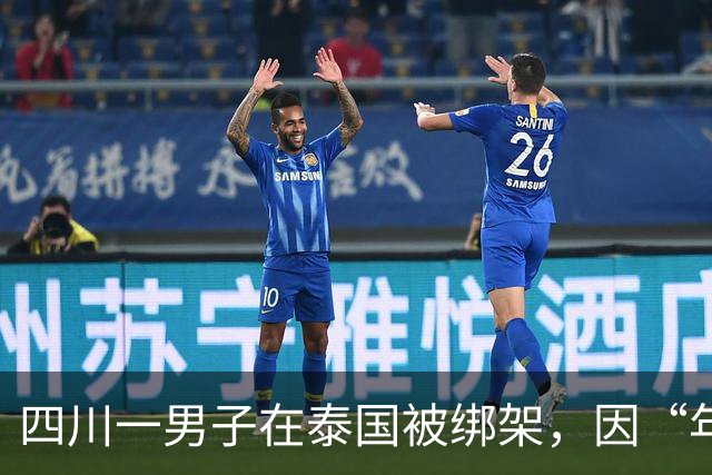 四川一男子在泰国被绑架，因“年龄大”被当作赠品搭售至缅甸电诈园区，被困79天获救；当事人：学过中医，给园区老板把脉看病，少挨很多打