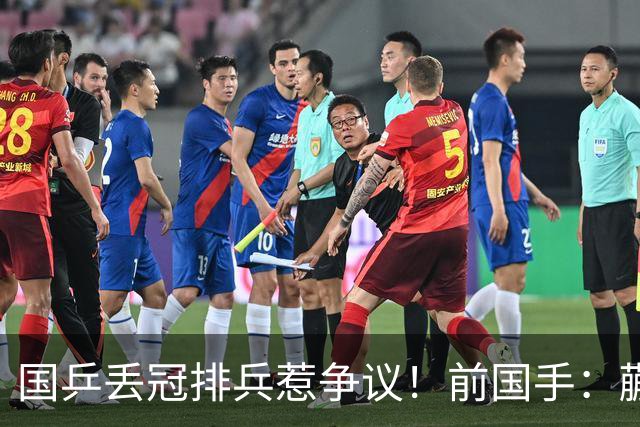国乒丢冠排兵惹争议！前国手：蒯曼为何躲到三单？她跟桥本打下风