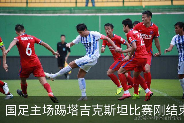 国足主场踢塔吉克斯坦比赛刚结束没多久，邵佳一就有可能收到喜讯