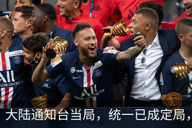 大陆通知台当局，统一已成定局，岛内开始自救，“台独”气数已尽