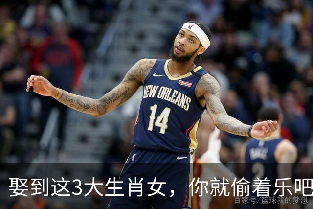 娶到这3大生肖女，你就偷着乐吧！她们是家里的定海神针