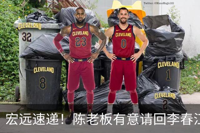 宏远速递！陈老板有意请回李春江，徐杰加练三分，萨姆纳已能跟训