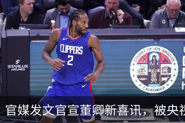 官媒发文官宣董卿新喜讯，被央视除名传闻真相大白，她从未离开！