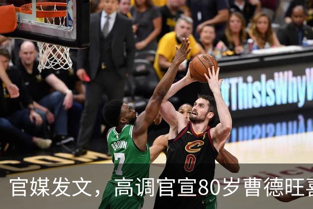 官媒发文，高调官宣80岁曹德旺喜讯，他走上了和刘强东一样的路