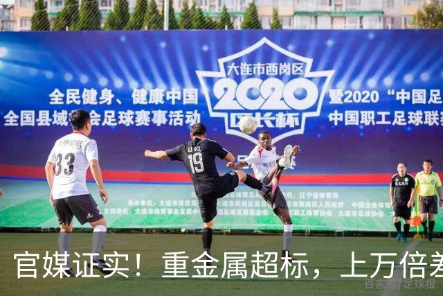官媒证实！重金属超标，上万倍差价收割消费者，网友：妥妥智商税