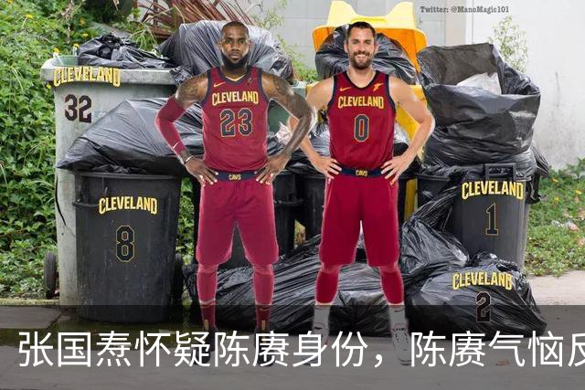 张国焘怀疑陈赓身份，陈赓气恼反驳，朱德批评：陈赓，你没有组织纪律