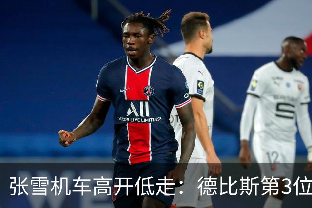 张雪机车高开低走：德比斯第3位发车，连遭反超，再次无缘领奖台
