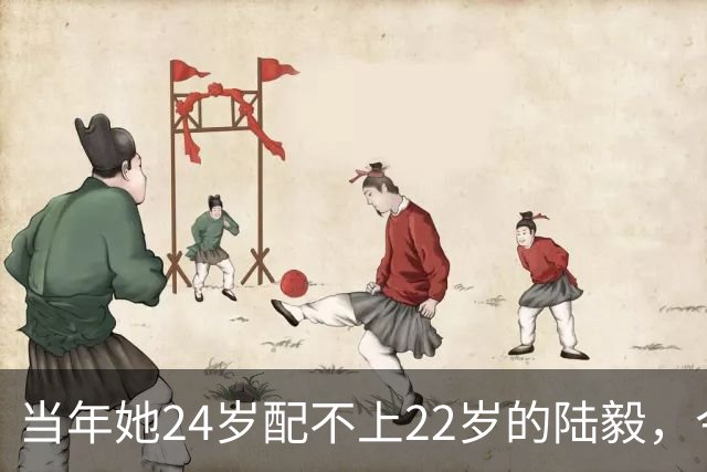 当年她24岁配不上22岁的陆毅，今50岁独自带娃18年，儿子很争气