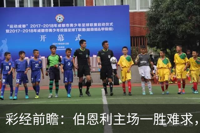 彩经前瞻：伯恩利主场一胜难求，狼队锋线减员客战谨防平局
