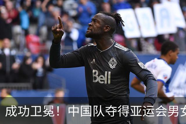 成功卫冕！中国队夺得亚运会男女混合4×100米混合泳接力金牌