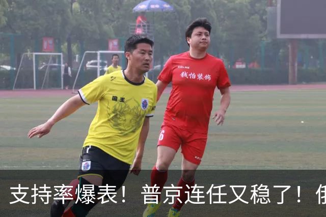 支持率爆表！普京连任又稳了！俄罗斯人不是被逼的，解体太痛了！
