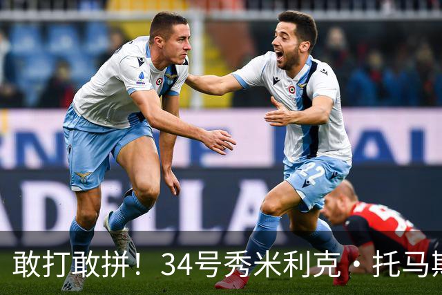 敢打敢拼！34号秀米利克·托马斯9中6砍全队最高16分 三分3中2