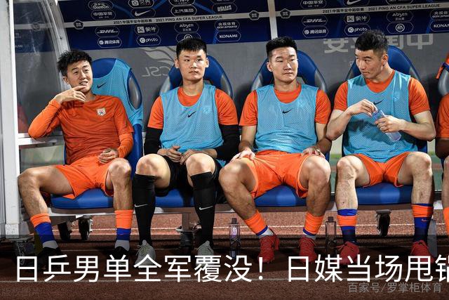 日乒男单全军覆没！日媒当场甩锅中国，张本智和：几乎是一场完败