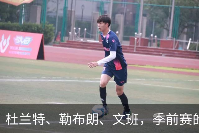 杜兰特、勒布朗、文班，季前赛的新玩意