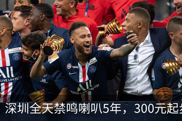 深圳全天禁鸣喇叭5年，300元起步，第3次涨到500，车主吵翻了