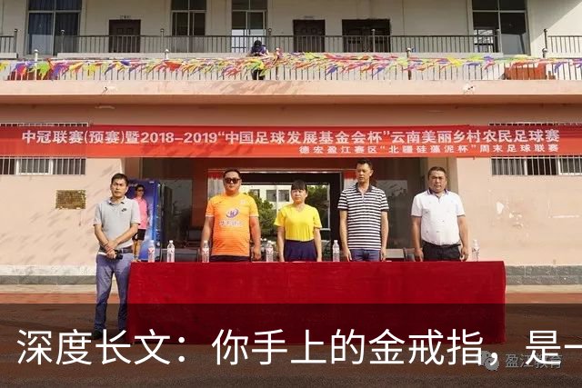 深度长文：你手上的金戒指，是一场几十亿年前的宇宙车祸！