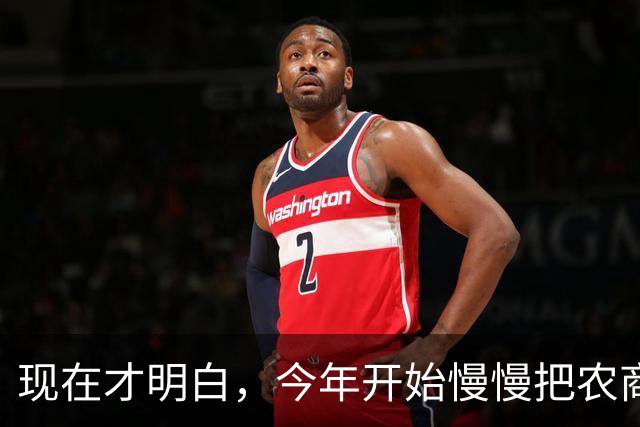 现在才明白，今年开始慢慢把农商银行的存单取出来转存到国有银行