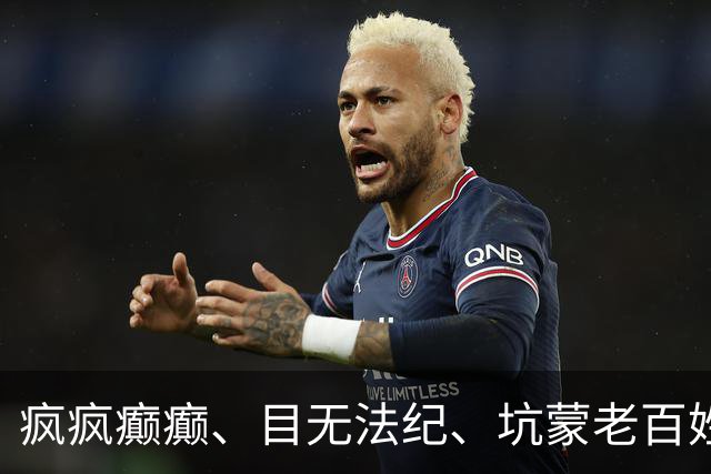 疯疯癫癫、目无法纪、坑蒙老百姓，封号2年的小杨哥复出捞金！