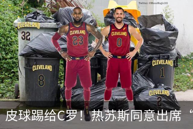 皮球踢给C罗！热苏斯同意出席“和解峰会”，足协苦等队长答复，葡萄牙命运悬于一线
