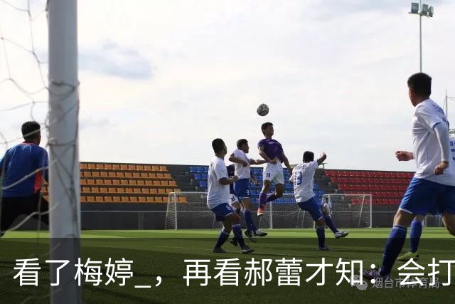 看了梅婷 ，再看郝蕾才知：会打扮与不会打扮的女人，差距多大