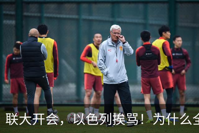 联大开会，以色列挨骂！为什么全球各国，都在骂以色列？