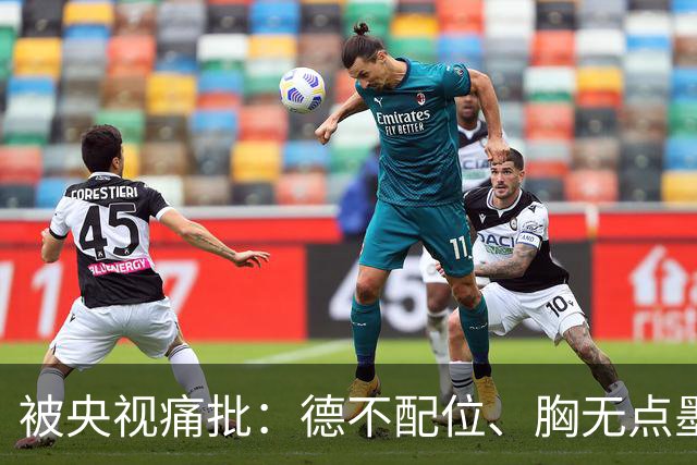 被央视痛批：德不配位、胸无点墨，怪不得长征晚会不请流量明星