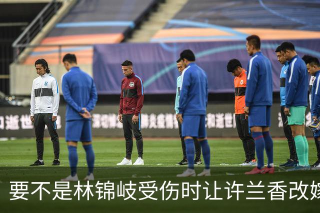 要不是林锦岐受伤时让许兰香改嫁，林锦岐永远不知，许兰香根本不爱韩梁