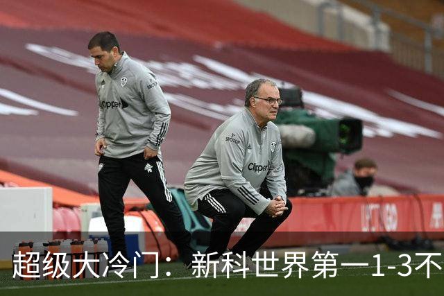超级大冷门：新科世界第一1-3不敌老将朱雨玲，王曼昱无缘开门红