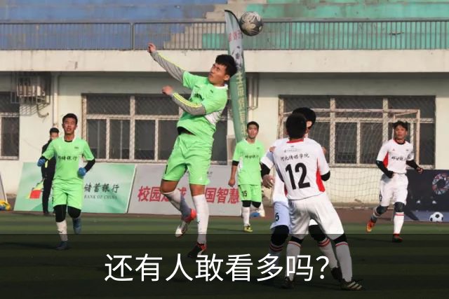 还有人敢看多吗？