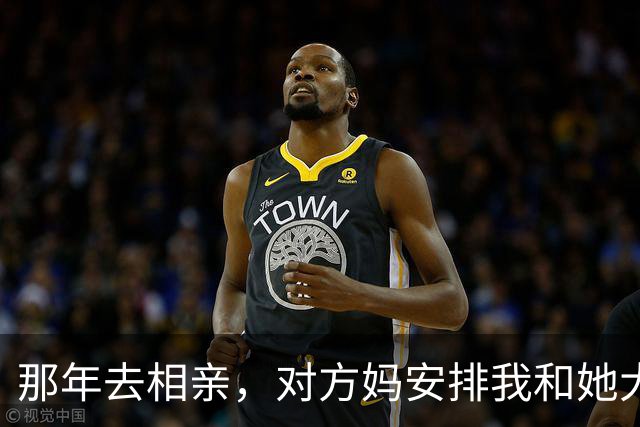 那年去相亲，对方妈安排我和她大女儿睡一屋，关灯前她说了句话