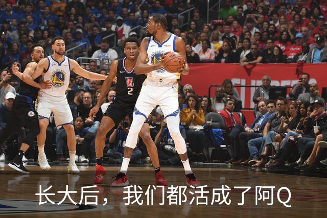 长大后，我们都活成了阿Q