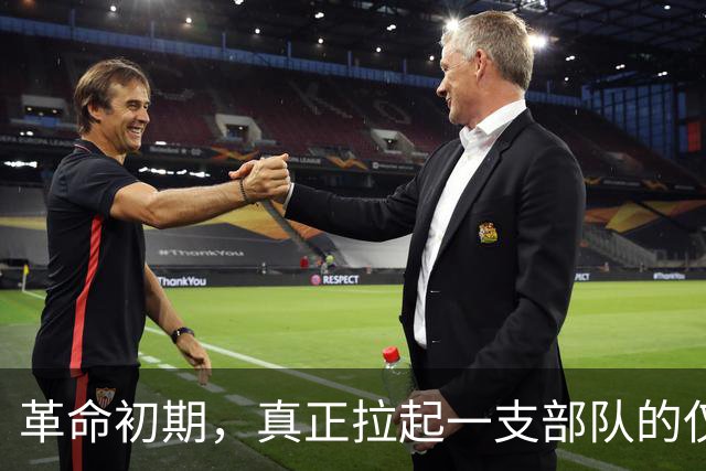 革命初期，真正拉起一支部队的仅有三位元帅，他们都被尊称为“老总”