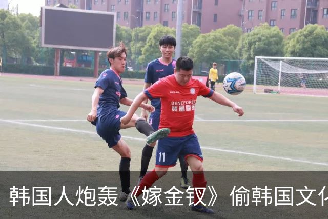 韩国人炮轰《嫁金钗》偷韩国文化，结果发现，我们的文物出土更早
