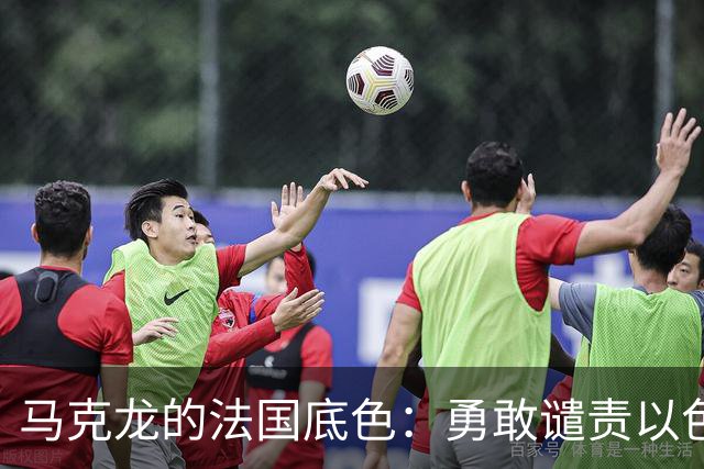 马克龙的法国底色：勇敢谴责以色列，积极谄媚恐怖大亨